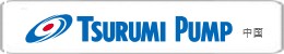 Tsurumi Pump